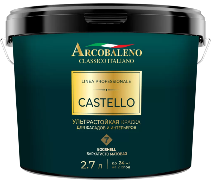 Ультрастойкая бархатисто-матовая эмаль Arcobaleno Castello 5 Eggshell, база C, 0,9 л