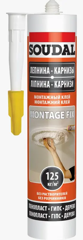 SOUDAL MONTAGE FIX 280мл
