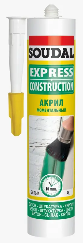 SOUDAL EXPRESS CONSTRUCTION Акрил белый 280 мл