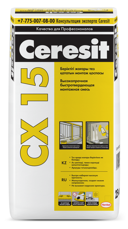 Ceresit CX 15, 25 кг