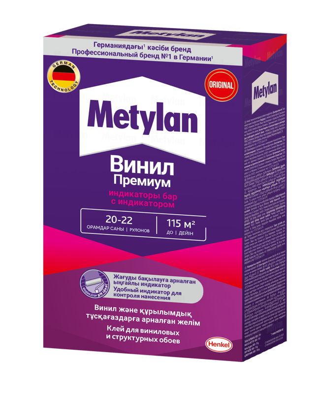 Metylan Винил Премиум 500 г