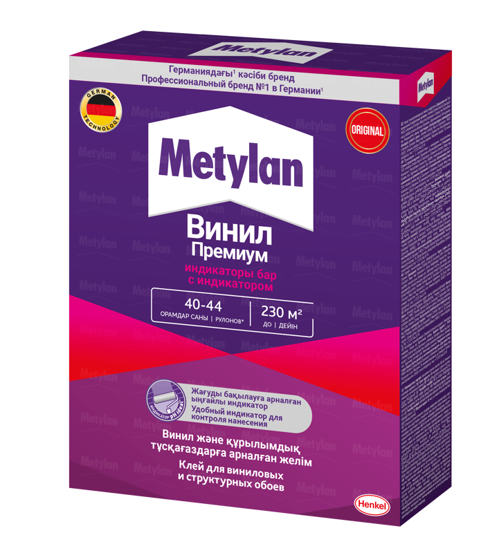 Винил Премиум 1000 г с индикатором