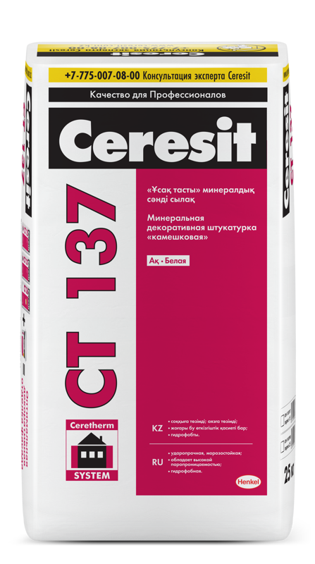 Ceresit CT 137 Минеральная декоративная штукатурка 1,5 мм, 25 кг