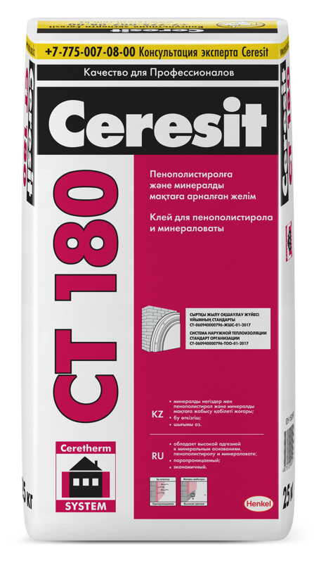Ceresit CT 180 Клей для пенополистирола и минераловаты, 25 кг