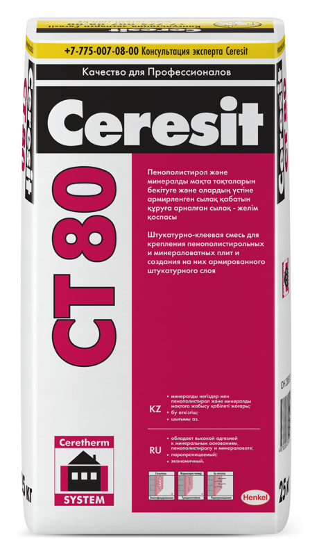 Ceresit CT 80 Штукатурно-клеевая смесь, 25 кг