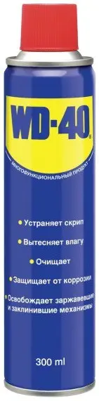 WD-40 Многофункциональная смазка 300 мл