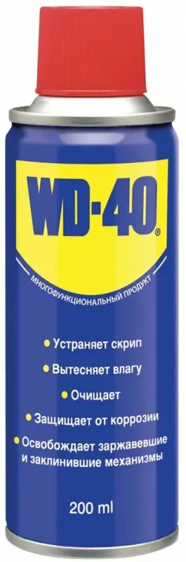 WD-40 Многофункциональная смазка  200 мл