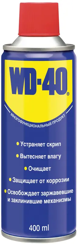 WD-40 Многофункциональная смазка  400 мл