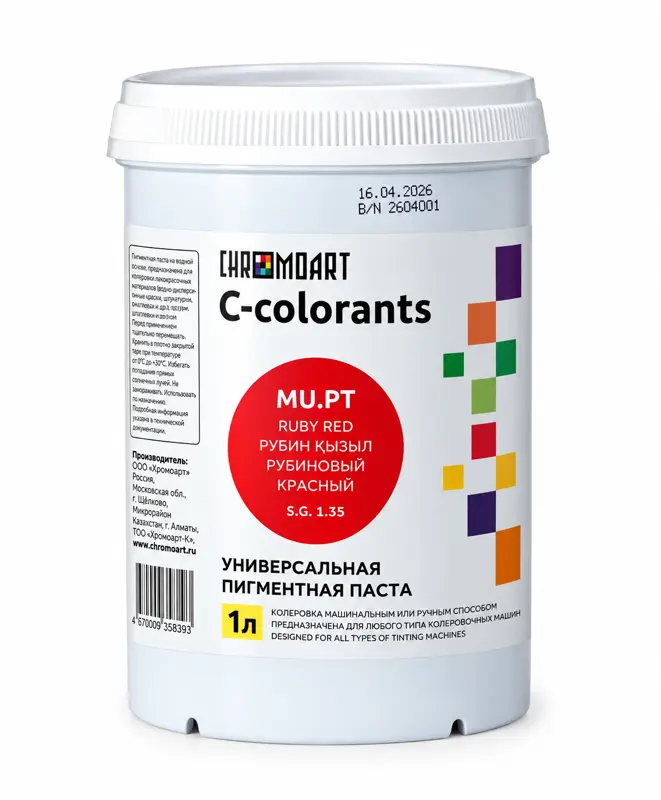 Универсальная пигментная паста CHROMART C-colorants MU.PT «Рубиновый красный», 1 л