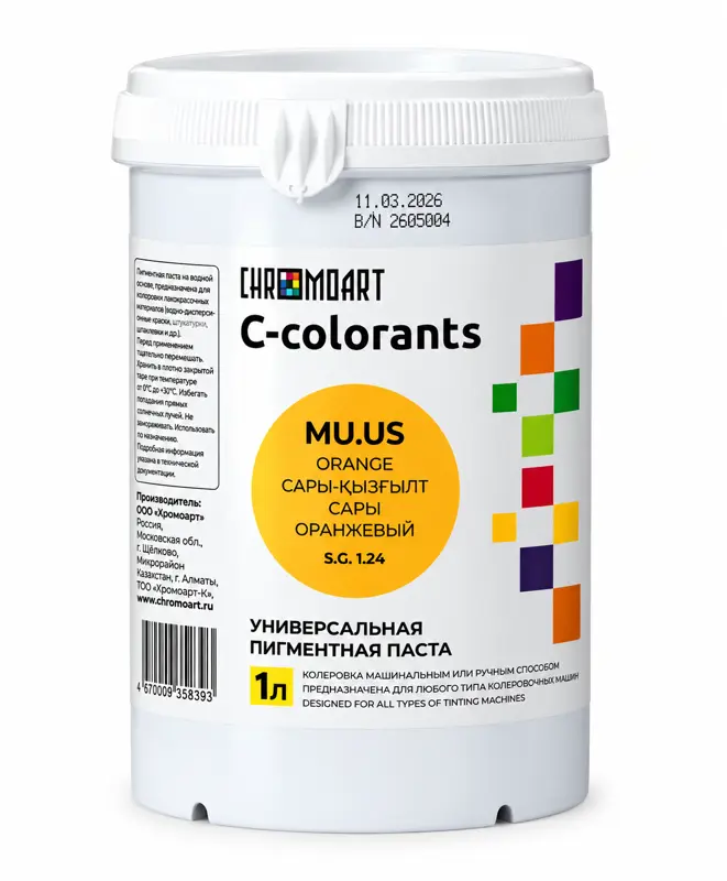 Универсальная пигментная паста CHROMART C-colorants MU.US «Оранжевый», 1 л