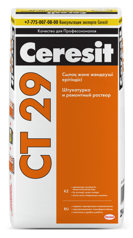 Ceresit СТ 29 Штукатурка и ремонтная шпаклёвка, 25 кг
