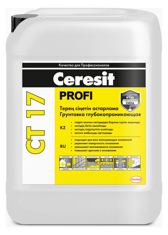 Ceresit СТ 17 PRO Грунтовка универсальная глубокопроникающая водно-дисперсионная, 10 л