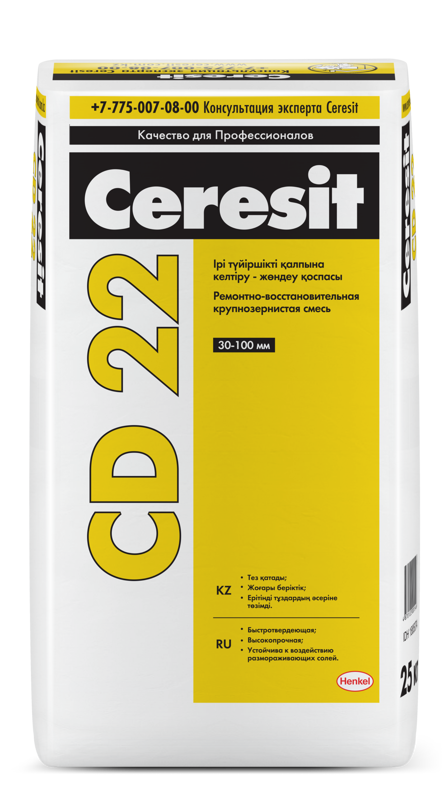 Ceresit CD22 REPAIR MORTAR  ремонтно-восстановительная крупнозернистая смесь