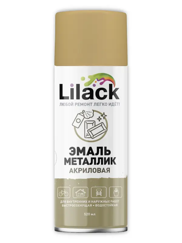 Lilack Эмаль Металлик Акриловая, универсальная глянцевая 520 мл