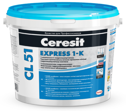 Ceresit CL 51 Эластичная гидроизоляционная мастика, 5 кг
