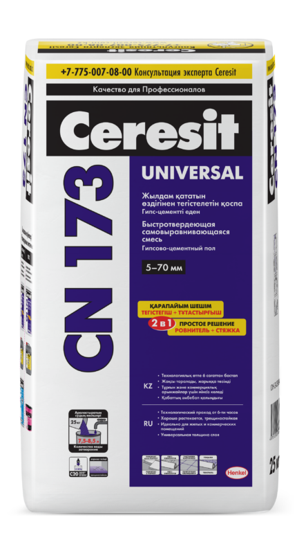 Ceresit СN 173 Высокопрочная самовыравнивающаяся смесь (толщина слоя 5-70 мм), 25 кг