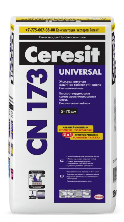 Ceresit СN 173 Высокопрочная самовыравнивающаяся смесь (толщина слоя 5-70 мм), 25 кг