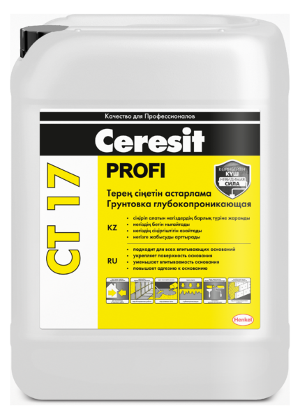 Ceresit СТ 17 PRO Грунтовка универсальная глубокопроникающая водно-дисперсионная, 10 л