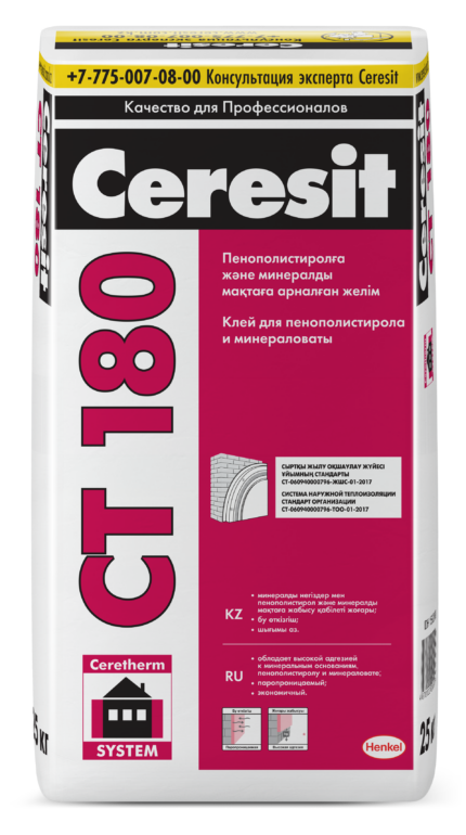 Ceresit CT 180 Клей для пенополистирола и минераловаты, 25 кг