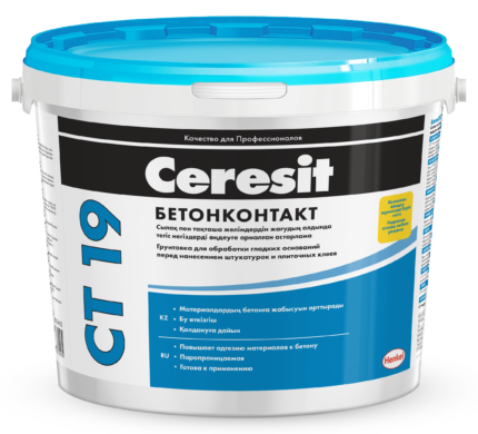 Ceresit CT19 Грунтовка-Бетонконтакт для обработки гладких оснований, 10 л